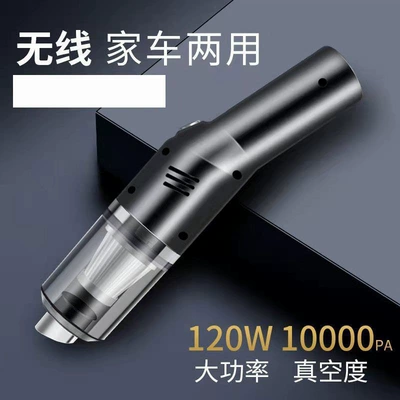 Cross-border car vacuum cleaner household wireless charging portable handheld strong suction high-power desktop vacuum cleaner (Tozsoranlar) - wireless-black-type-c-charging