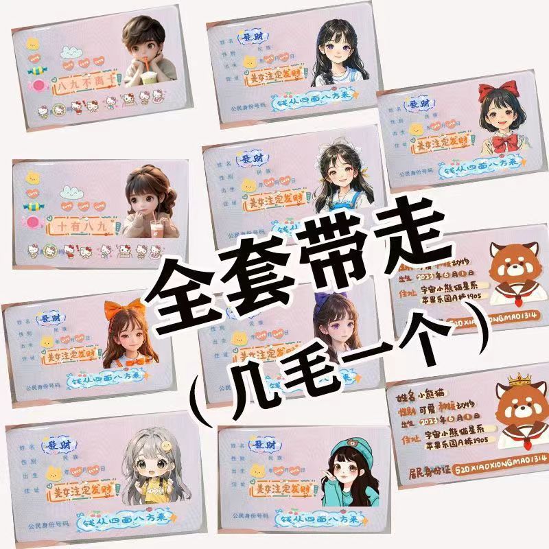 微信图片_20230825211750