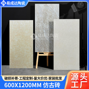 ��ɫ�¹Ŵu���S���S�͹Ŵu600x1200ͨ䁿͏d����ԡ�ҷ¹Ŵ���ʯ��