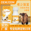 Prebiotics Calcium Processing Colostrum Probiotics customized OEM Middle and old age Calcium OEM