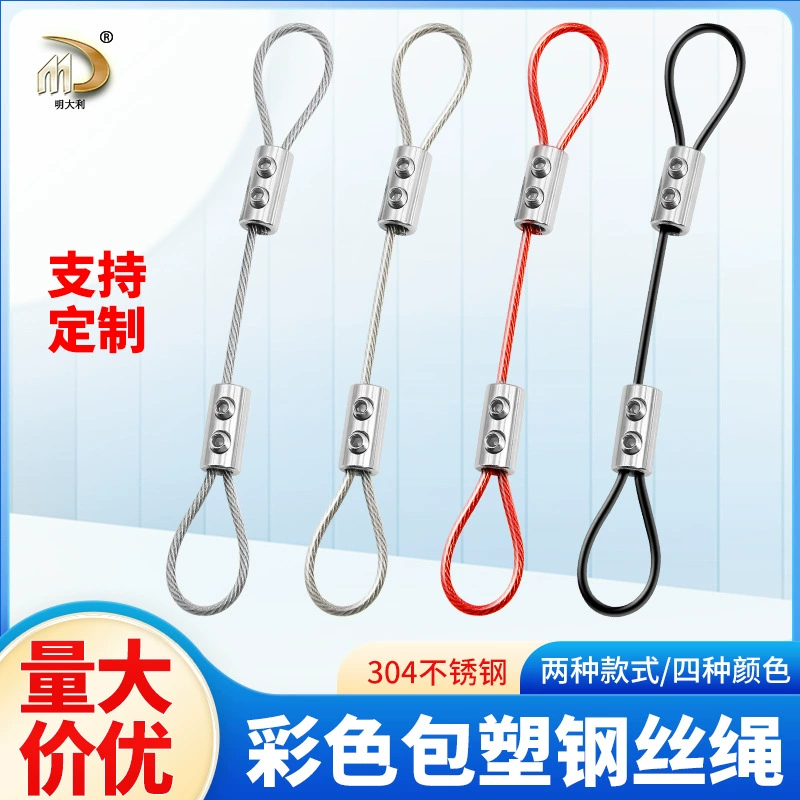 Производитель оптом поставляет стальные канаты с ПВХ-покрытием 3 мм, страховочные стропы, зажимы для канатов, крепления для освещения.