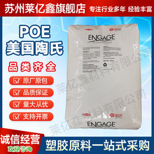 ���g��POE��������8150ʳƷ��8180��̼늾���|�͟��ϻ�ͨ��8200