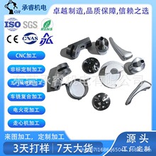 实力工厂专业定制CNC加工，钛合金，铝合金，陶瓷尼龙等来图定制