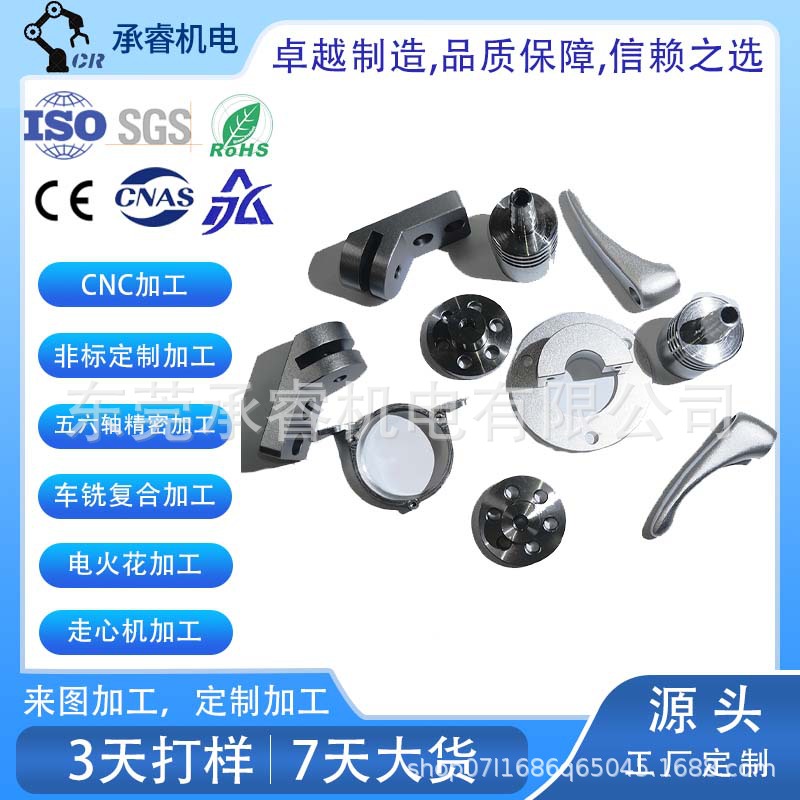 实力工厂专业定制CNC加工，钛合金，铝合金，陶瓷尼龙等来图定制