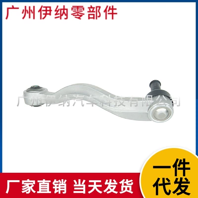 31126768298 31126760182 Is Suitable for Bmw 5 Series E60 Front Swing Arm Suspension Control Arm (Asqı sistemi / Xodovoy hissələr)