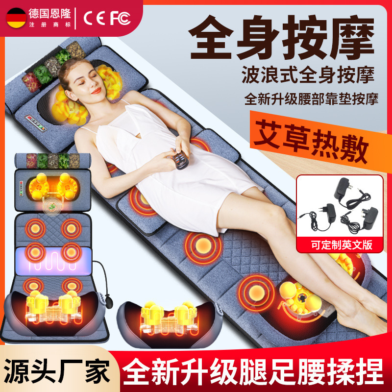 Enlong cervical vertebra massager neck waist back massage cushion electric pillow home mattress chair cushion cross border