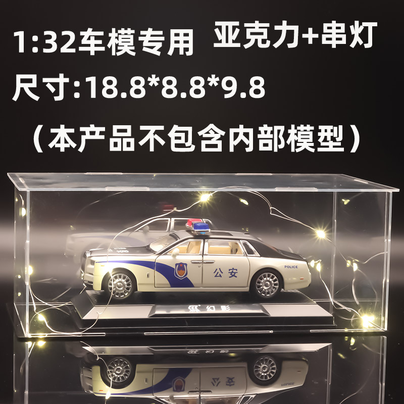 Caja de regalo de cubierta de polvo de modelo de coche de aleación acrílica transparente, caja de exhibición de almacenamiento a mano, decoración de regalo, venta directa de fábrica