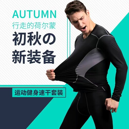 Men's Fitness Clothes, Sports Set, Short-Sleeve Running Summer Chiffon T-Shirt, Quick-Dry Shorts, Basketball Shorts, Training Equipment