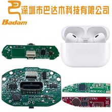 5代蓝牙耳机PCBA杰理方案五代大公模巴达木板卡蓝牙耳机模块A5