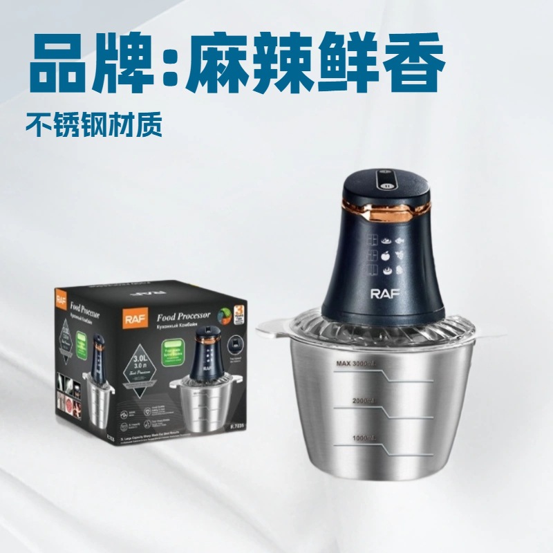 Raf European Cross-Border Multifunctional Meat Grinder Household Electric Meat Grinder Stainless Steel Minced Meat Grinder 3L