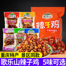 �ؑc�خa�蘷ɽ�����u��ɢ�Q���b�������خa��ʳ���С���b���l