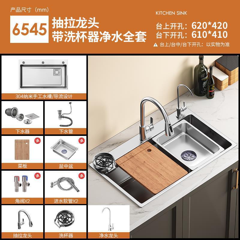 家用加厚水槽大单槽4.0小米粒压纹304不锈钢厨房洗菜盆台下洗碗池|undefined