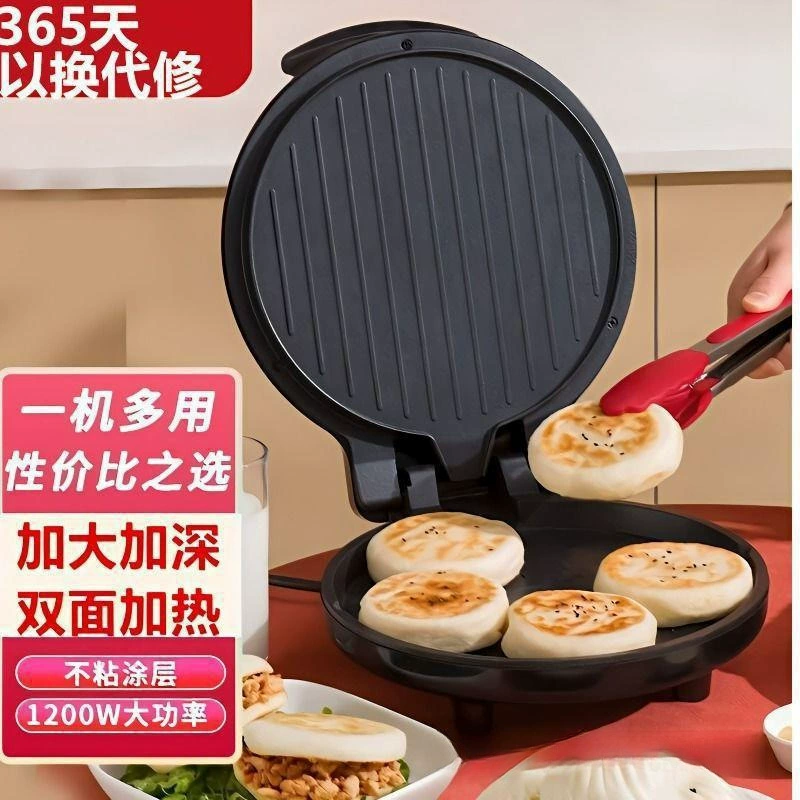 Электрические печенья Домашняя двухсторонняя нагревательная Multifunctional сковорода для блинов Углубленная нескользящая кастрюля полностью автоматическая машина для блинов бесплатная доставка