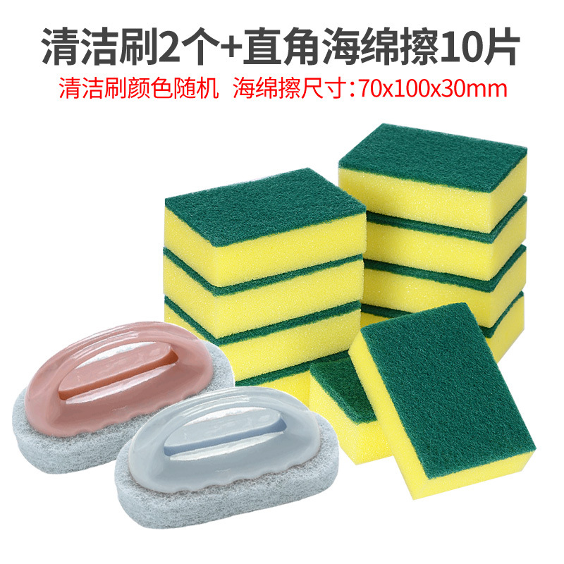 손잡이가 있는 청소용 브러시 2개 + 직각 스폰지 10개