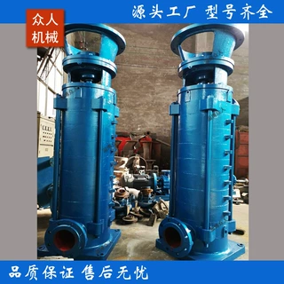 150DL(R)*8 160kw、多级消防泵及热水循环泵、清水泵热水泵
