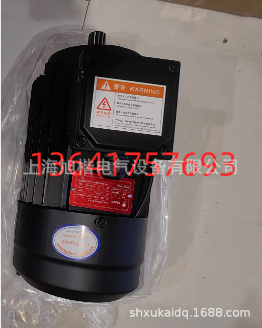 IFG-50-0.75KW-4 SFC MOTOR电机SFC电机