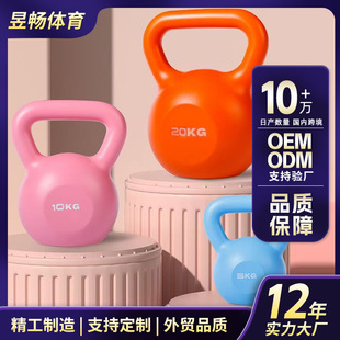 Cross-Border Wholesale Colorful Kettlebells for Men and Women to Practice Hip Training, Soft Buttocks and Squats, Cross-Border Training Kettlebell Fitness Equipment