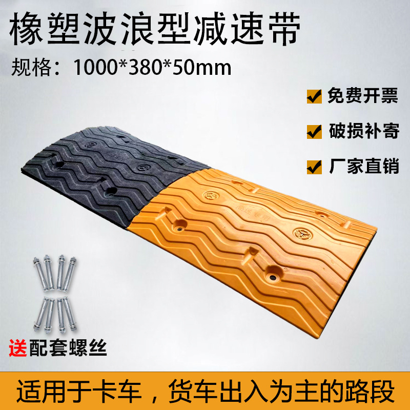 5cm 고무 및 플라스틱 웨이브 모델 - 5년 보증