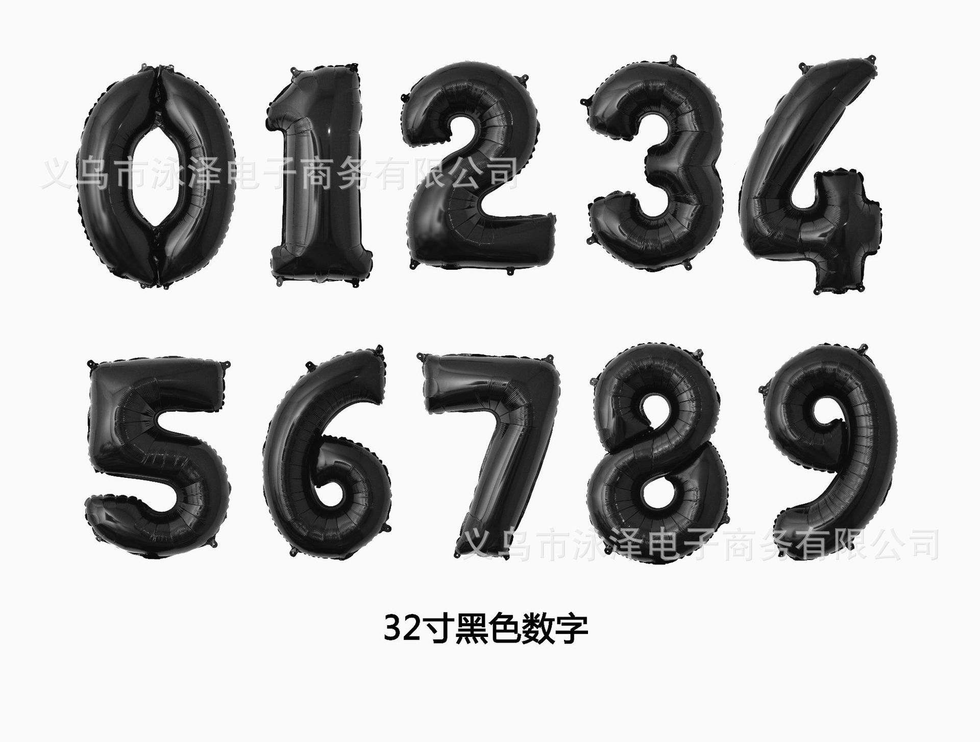 32寸黑色数字.jpg
