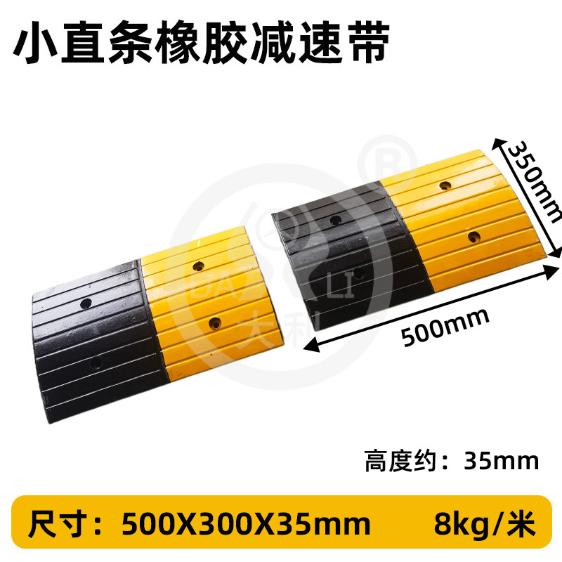 �𽺼��ٴ���·����վ���ٰ彻ͨ��ʩ���ٻ�����ٴ��𽺻����