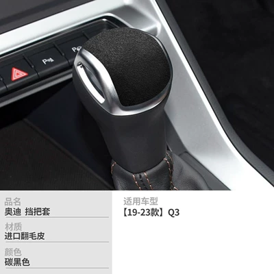 new and old models, suede interior: Sürətlər qutusu və əl tormozu başlıqları - no-specifications-g-model-carbon-black-unbranded