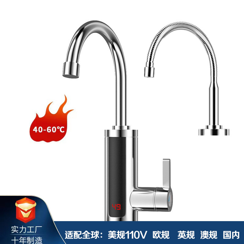 Foreign Trade 110V Electric Hot Water Faucet Instant Heating Kitchen Dishwashing Vegetables Hot and Cold Fast Hot Water Faucet
