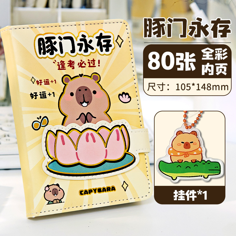 연꽃 불교 + 카피발라 펜던트 사전 판매