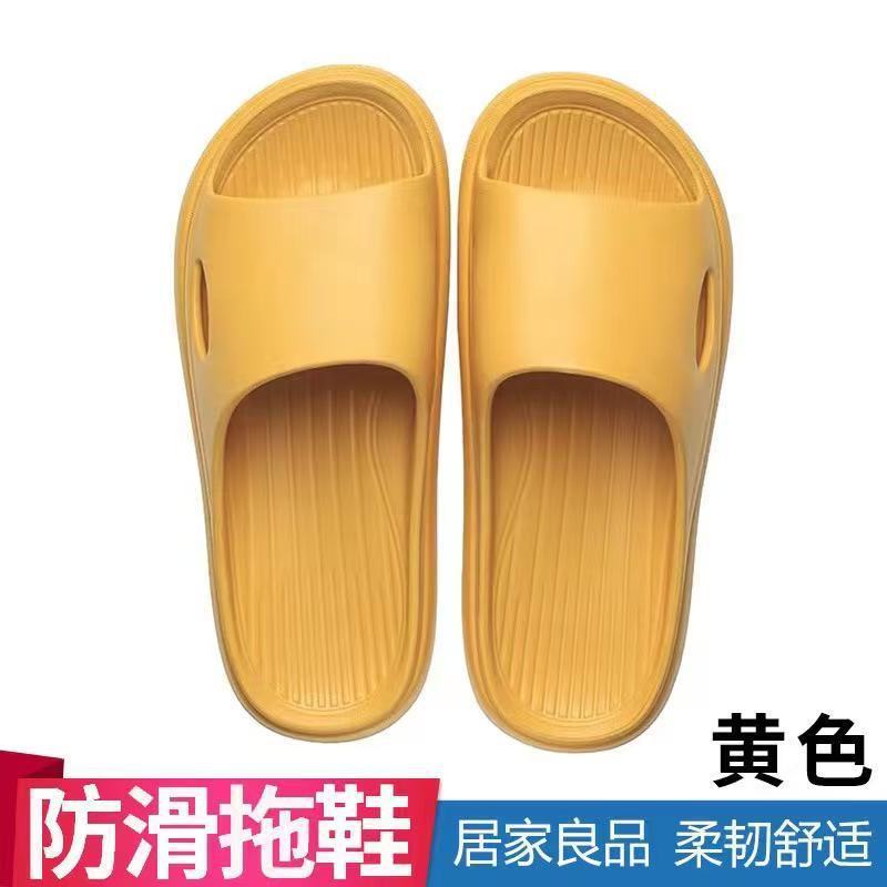 女性用スリッパ、男性用スリッパ、滑り止め、臭いのない足、夏の家庭用屋内浴室用消臭アウターシューズ卸売|undefined