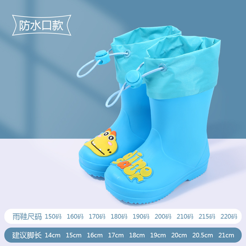 블루 다이노소어 [업그레이드된 방수 거들 스타일]