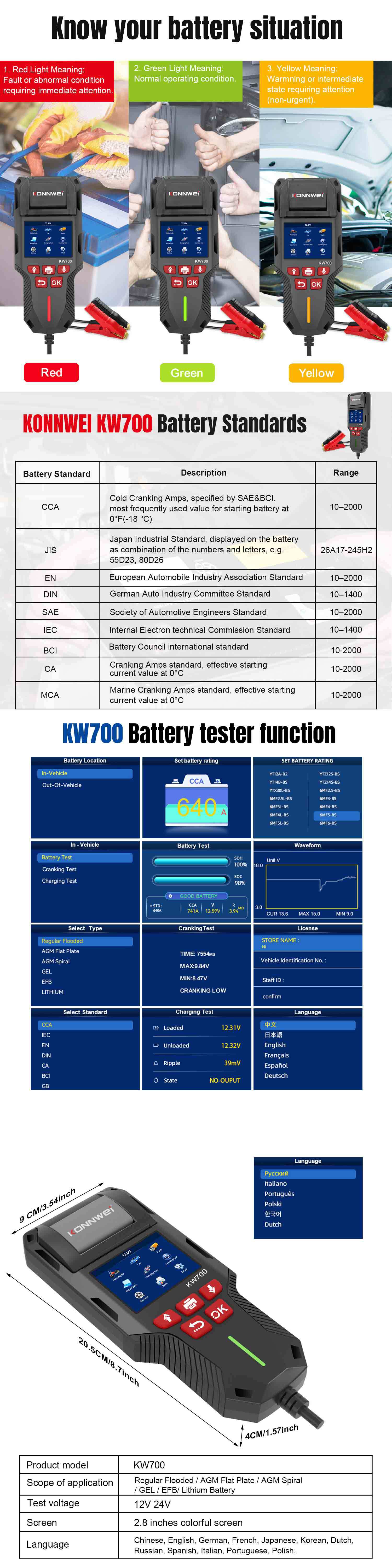 KW700详情长图2025-8-4_05换