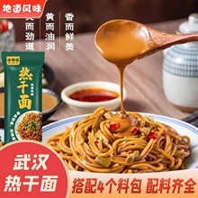 �����خa��h�����170g�|ˮ��l�ɰ�����ʳ���ҹ���������b