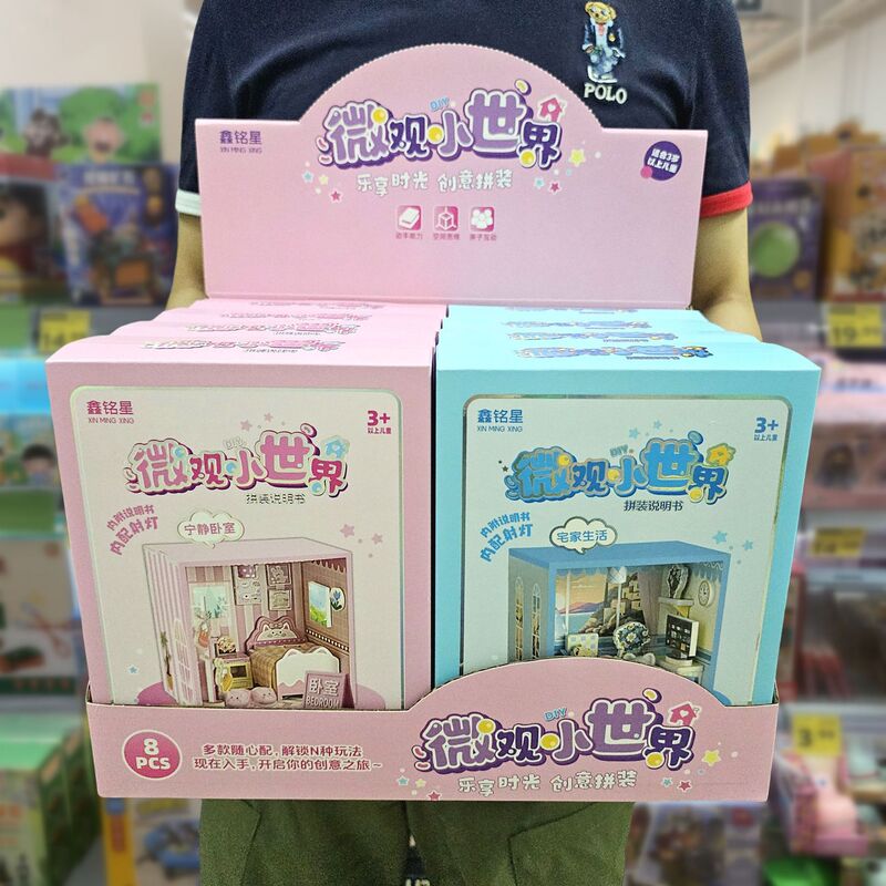 DIY Miniature House Scene Handmade Mini Princess House Model Assembly Toy Bead Art Complete Set for Girls