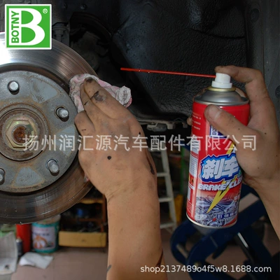 Disc Brake Noise Removal Brake – Cleaning/curing agent