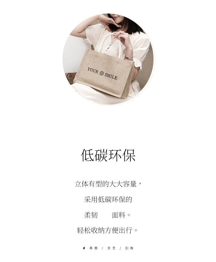 MUJI same style linen bag positioning 01.jpg