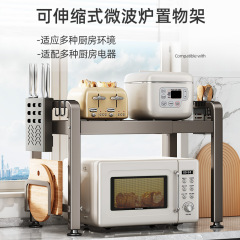 伸縮式キッチン電子レンジ棚家庭用空気フライヤーデスク炊飯器二重オーブン収納棚