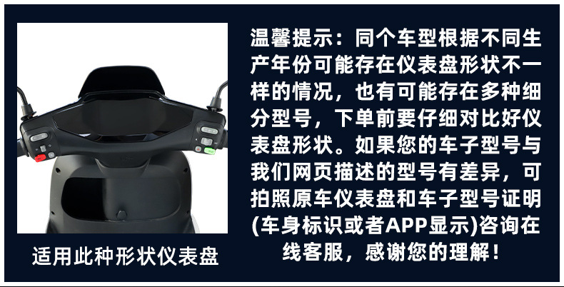 Suitable for Ninebot M95C/M85C/M80C Instrument Cover F90M/F30C Display Screen Digital Display Full Cover Shell