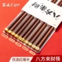 客满多新年实木家用筷子
