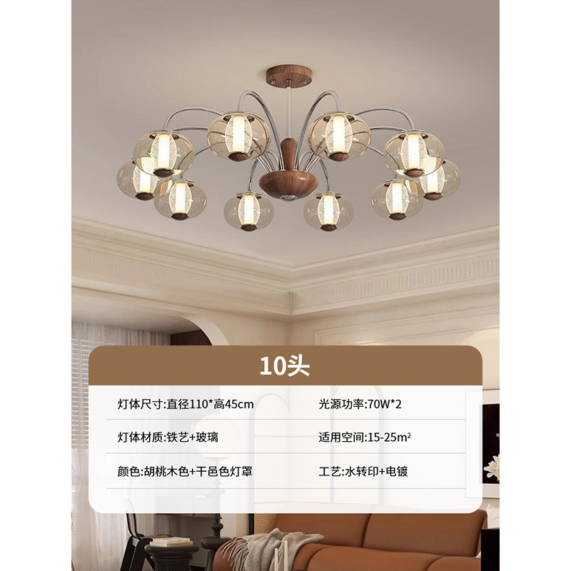 法式中古风客厅吊灯主灯复古2025新款新中式中山灯饰高级感灯具|undefined
