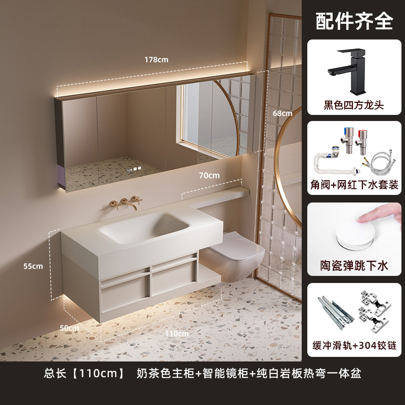 轻奢风岩板热弯一体盆浴室柜组合厕所洗手脸台盆实木智能收纳卫浴|undefined
