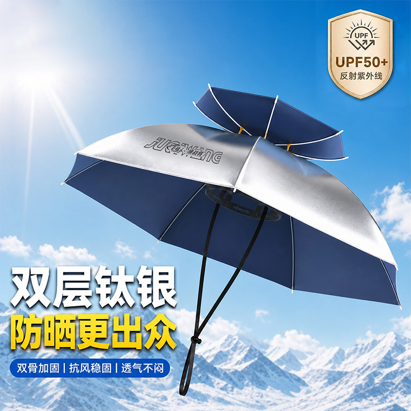 26 new model umbrella hats, multifunctional head-mounted umbrella hats, rainproof and sunproof, specially designed for outdoor fishing, portable large-sized umbrellas wholesale