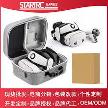 STARTRC GAMES斜挎包Meta Quest 3收纳包Quest 3S兼容精英头戴