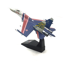 1/100 ���_˹�K-27SU-27��ʿ���ݙC����Ͻ��w�Cģ��܊��ģ�͔[��