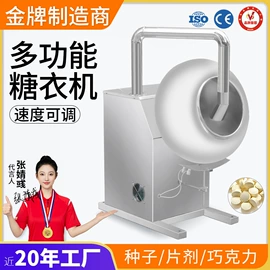 其他行业专用;多功能包装机;制粒干燥设备