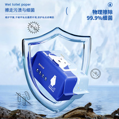 Wet wipes for men and women, toilet use, can be flushed directly into the toilet, biodegradable, individually wrapped for wiping buttocks