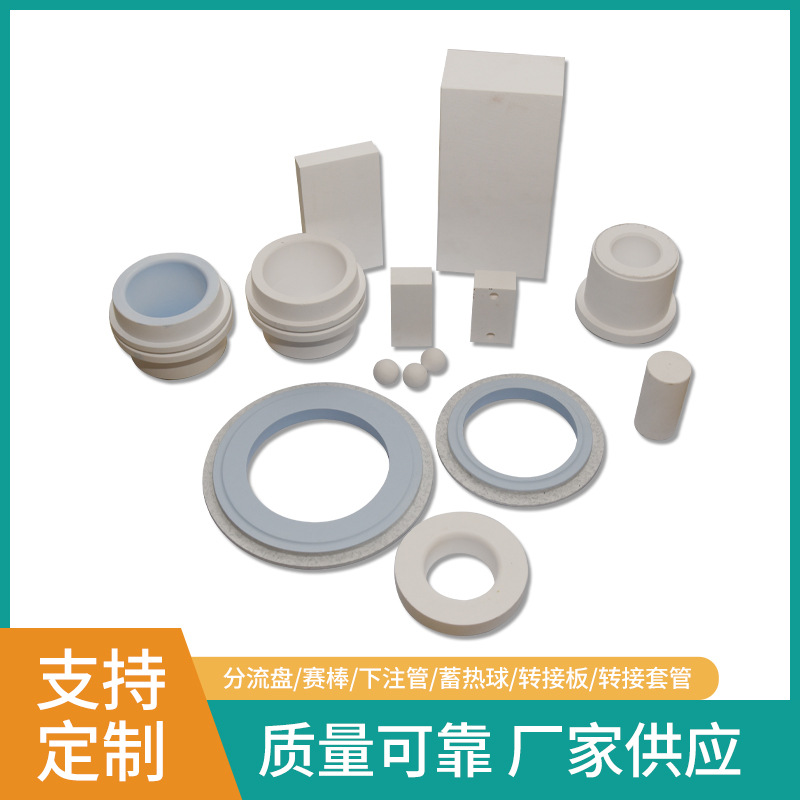 分流盘来图制作 分类分流盘 陶瓷分流盘 铸造盘陶瓷套管多型号