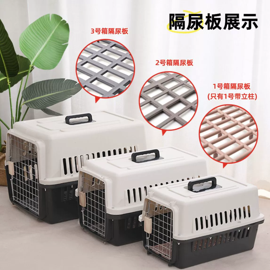 Клетка для перевозки животных, автомобильный вольер, портативная капсула для кошек, переносная клетка для собак малых размеров, клетка для перевозки собак воздушным транспортом