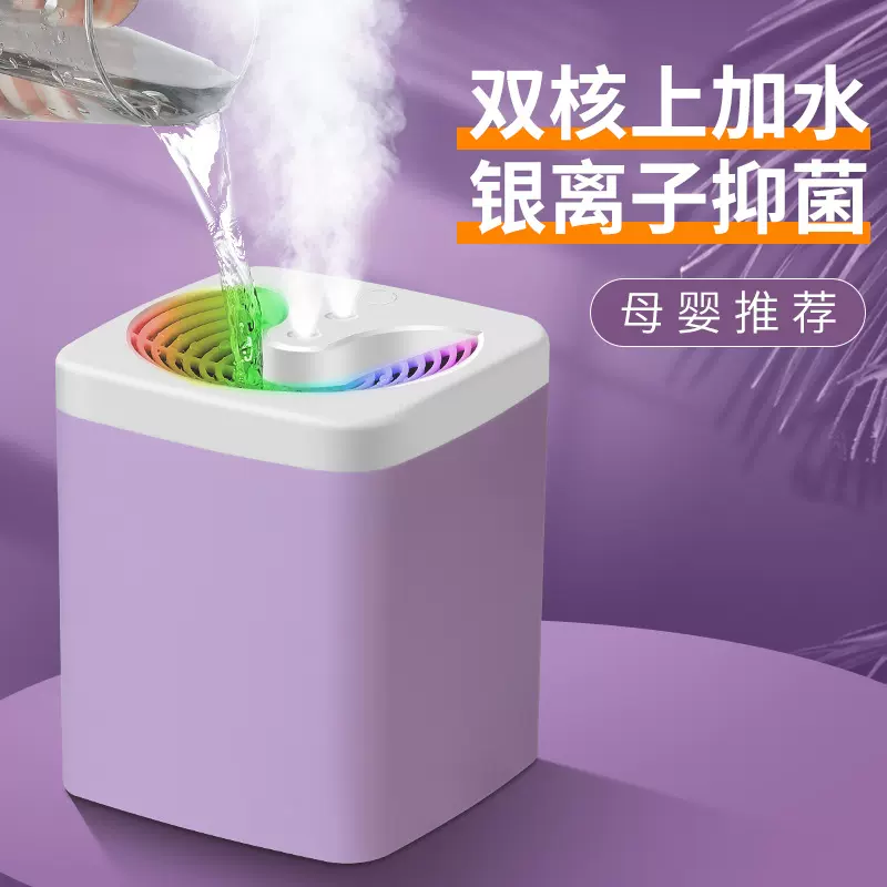 新款跨境双喷加湿器批发3L大容量上加水家用大雾量静音空气雾化器