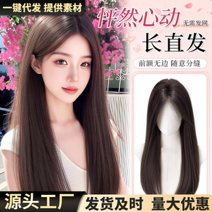 Ai Xuemeng does not need to wear a hair net wig, female head covering white hair, increased hair volume, fluffy, high cranial top, long hair, reissue