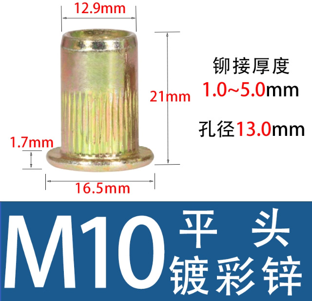 Tuerca de remache de patrón vertical de cabeza plana M3M4M5M6 Tuerca de remache de cabeza plana de aluminio