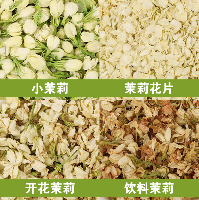 Dried Jasmine Flowers (Jasminum sambac) — Hengxian Guangxi Herbal Tea, 500g Loose quality and texture